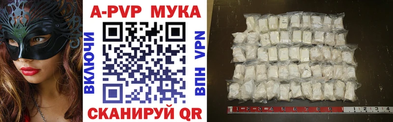 Хочу наркоту Ардон Alpha-PVP  АМФ  Героин  Галлюциногенные грибы  Кокаин  Марихуана  Гашиш 