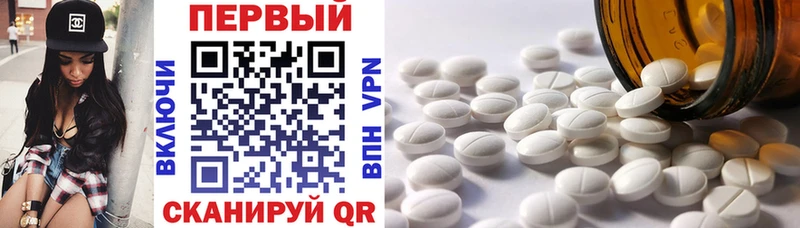Амфетамин Premium  купить   Ардон 