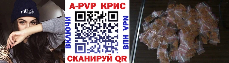 A-PVP СК  МЕГА как войти  Ардон 