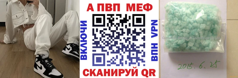 APVP VHQ Ардон
