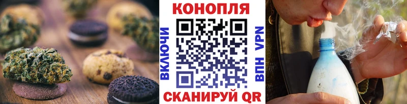 Canna-Cookies конопля  Ардон 