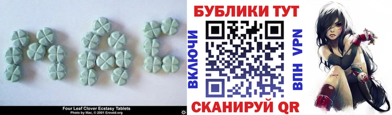 ЭКСТАЗИ круглые  Ардон 