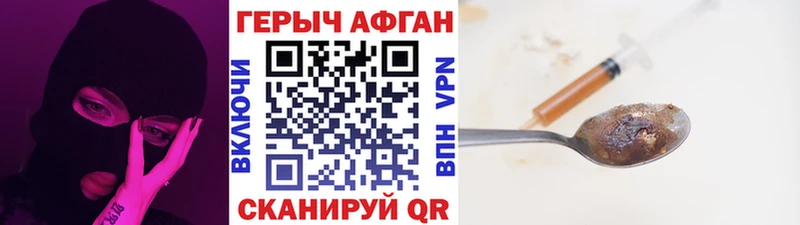 ГЕРОИН VHQ  Ардон 