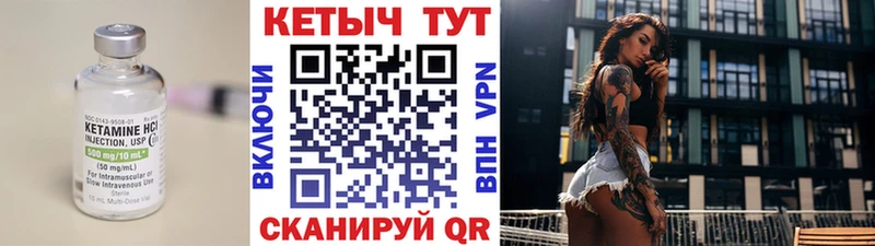 закладка  мориарти какой сайт  КЕТАМИН ketamine  Ардон 