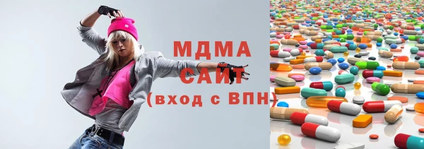 альфа пвп VHQ Гусиноозёрск