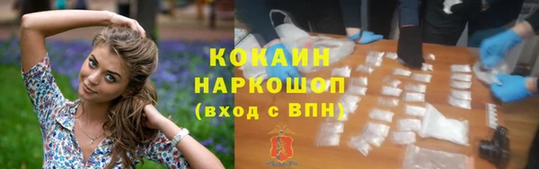 синтетический гашиш Алексеевка