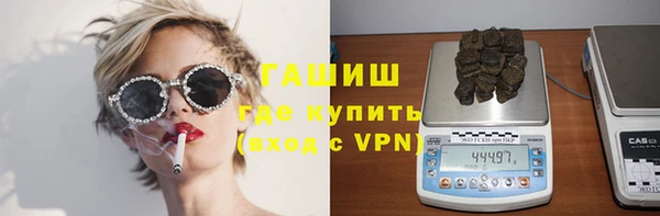 синтетический гашиш Алексеевка