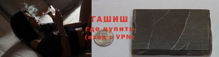синтетический гашиш Алексеевка