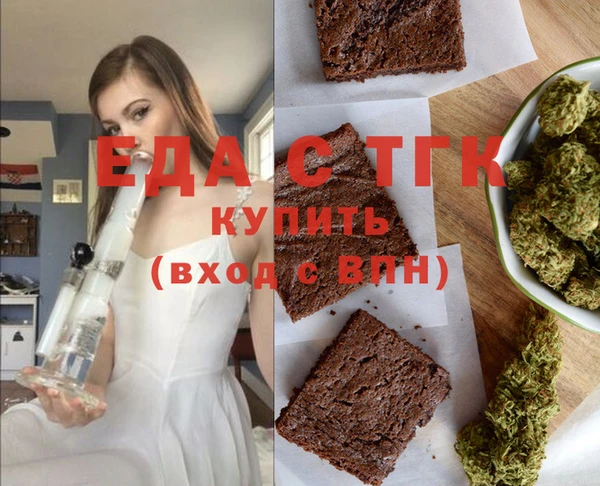 синтетический гашиш Алексеевка