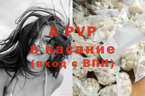 синтетический гашиш Алексеевка
