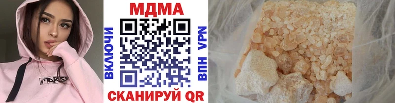 купить наркотики сайты  Ардон  MDMA Molly 