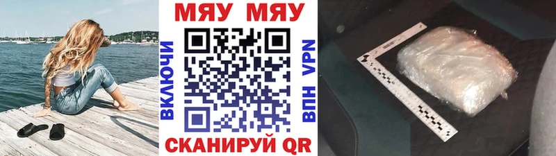 Мефедрон 4 MMC  Ардон 