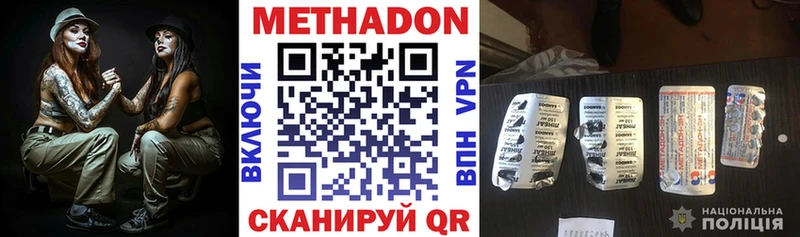 Метадон кристалл  где можно купить наркотик  blacksprut как зайти  Ардон 