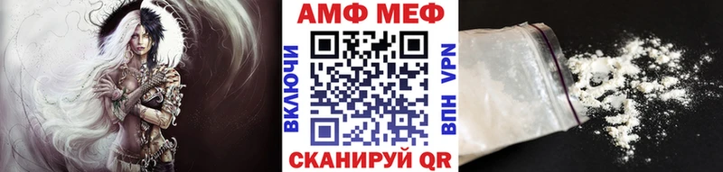 МЕТАМФЕТАМИН Декстрометамфетамин 99.9%  MEGA ТОР  Ардон  продажа наркотиков 